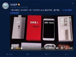 国产新手机开箱视频,外观设计、性能亮点一网打尽