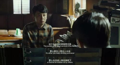 国产真人做a爱视频免费,揭秘私密情感世界