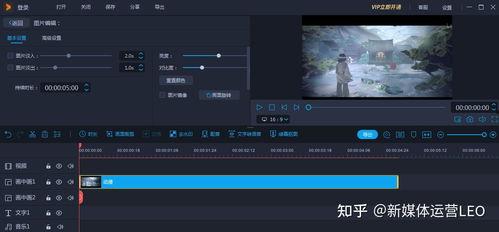 国产平板剪视频推荐软件,盘点热门剪辑软件推荐