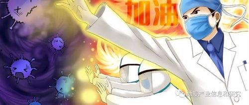 疫情动漫视频推荐国产剧,国产剧中的抗疫英雄传奇
