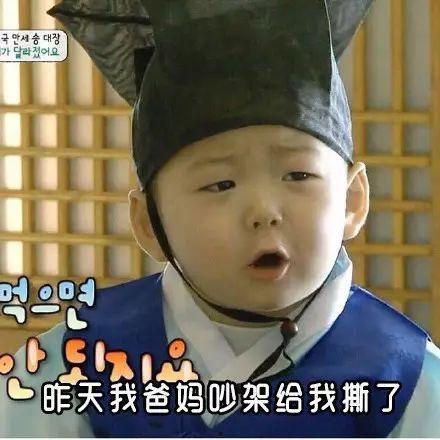 国产雷神观看表情包视频,国产科幻巨制笑点连连