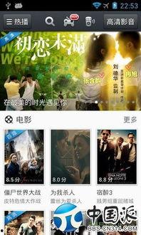 国产6区视频在线观看