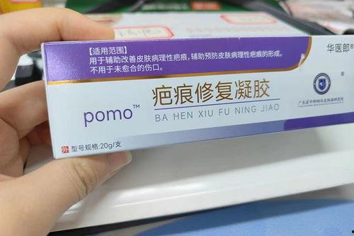 国产去疤膏评测视频大全,全方位解析热门产品效果与口碑