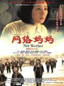 国产妈妈普通话视频下载,重温母语魅力，感受亲情温暖